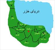 نقشه های اتوکد استان گیلان