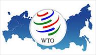 پاورپوینت از موافقت نامه عمومی تعرفه و تجارت (GATT) تا سازمان تجارت جهانی (WTO)